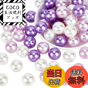 �y���������zPH PandaHall 60�Z�b�g �p�[���r�[�Y �嗱 20mm �ۑ�r�[�Y �A�N�����r�[�Y �~�b�N�X�J���[ ���� �p�[���p�[�c �A�N�Z�T���[ �n���h���C�h �p�[�c �f�� �ޗ� �u���X���b�g �l�b�N��