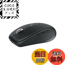 【送料無料】ロジクール MX ANYWHERE 3S MX1800GR 静音 マウス Bluetooth Logi Bolt Unifying非対応 コンパクト Smart Actions 対応 高速スクロールホイール 充電式 ワイヤレスマウス 無線 Windows Mac Chrome iPad OS Android MX1800 グラファイト 国内正規品