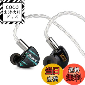 �y���������zLINSOUL Yanyin CA-NON II 4BA+1DD�n�C�u���b�h�^�n�C�G���hHIFI�C���i�[�C���[�C���z�� ��Ã��x���̎����V�F�� �l�ԍH�w�Ɋ�Â��Đ݌v �O�`���[�j���O�X�C�b�`�����ڂ��� �n�C�N�I