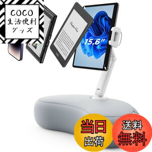 �y���������zSAIJI �^�u���b�g�s���[�X�^���h ������ �D�w 360°���߉\ Kindle�N�b�V���� �X�^���h �G��܂��� ���O���\�ȃ\�t�g�s���[�t�� �X�}�z�X�^���h�s���[ 4.7~15.6�C���`�̃f�o�C�X