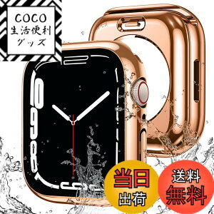 �y���������zAMAPC for Apple Watch �P�[�X 360�x�S�ʖh�� �o���h ���j�E�X�|�[�c��p �K���X�t�B���� ��̌^ applewatch�p �J�o�[ 360�t���{�f�B�h�� �A�b�v���E�H�b�` �P�[�X Apple Watch Series6/SE3/SE2/SE/5/