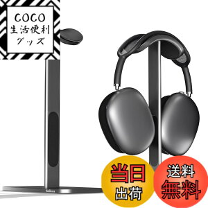 �y���������zMaGrnce �X�}�[�g�X���[�v�X�^���h Airpods Max�p �A���~�j�E���w�b�h�z���X�^���h �x�~��ԃ��[�h�t�� ����/�Q�[�����[��/�V���b�v�p�w�b�h�z�����[/�f�B�X�v���C�p (�_�[�N�O���[