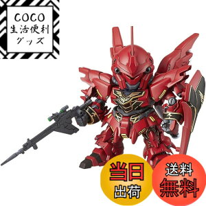 �y���������zBANDAI SPIRITS(�o���_�C �X�s���b�c) SD�K���_��EX�X�^���_�[�h �@����m�K���_��UC �V�i���W�� �v�����f��
