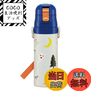 �y���������z�X�P�[�^�[(Skater) ���� �q���p ������ 470ml �߂��˂����� �j�̎q ���̎q �ۗ��p �X�e�����X �y�ʃ^�C�v waterbottle �X�|�[�c�{�g�� �L�b�Y ���ǂ� ���r SDC4-A