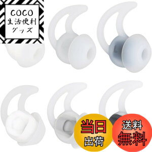 �y���������zA-Pcas BOSE�p �C���[�`�b�v �C���[�s�[�X Bose SoundSport �^ Bose SoundTrue�^Bose QuietControl 30 wireless headphones�iQC30�j QC20 SIE2 IE3 ���̃C���z���Ή� �i���S���C�����X�C���z���ɑΉ��ł��܂�