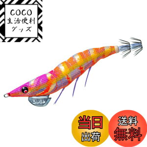 �y���������zDUEL(�f���G��) �G�M EZ-Q �_�[�g�}�X�^�[ 3.0�� 34:�܂��߃I�����W �C�J�ނ�A�A�I���C�J�A�G�M���O