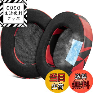 �y���������zSOULWIT ��p�W�F�� �p�b�h �C���[�p�b�h for SteelSeries Arctis 1/3/5/Arctis 7/7+/7P/7P+/7X/7X+/9/9X/Pro/Prime �p �����p�b�h Arctis Nova�ɑΉ����Ȃ� �X�e�B�[���V���[�Y �p �C���[�N�b�V���� �m�C