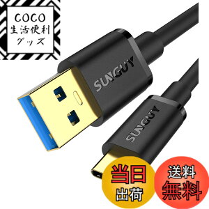 �y���������zSUNGUY USB Type C �P�[�u�� 0.5M USB-A to USB-C 10Gbps�����f�[�^�]�� USB3.1 Gen2 �P�[�u�� 18W�}���[�d Android Auto�Ή� �^�C�vc �[�d�P�[�u�� MacBook/Galaxy/iPad Pro&Air/Xperia���̑�usb-c�@��Ή� 50CM