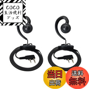 �y���������zJVC�P���E�b�h�Ή� BAOFENG�Ή� �C���J���C���z���}�C�N 2�_�Z�b�g �^2�v���O �����ǂ��� ���|���� UBZ-LS20 UBZ-LP20 UBZ-LP20B UBZ-LM20 UTB-10 UV-5R�ɑΉ�