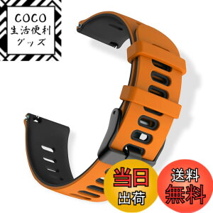 �y���������z[HeeNia] 22MM �Ή��o���h Redmi Watch 5 Lite/5 Active/Xiaomi Watch S4/2/S3/S1 Pro/S1/S1 Active�����o���h �X�g���b�v �ւ��x���g �V���R���x���g �X�g���b�v �_�炵�� Huawei Watch GT 5 46mm/GT 5 Pro 46mm �p 