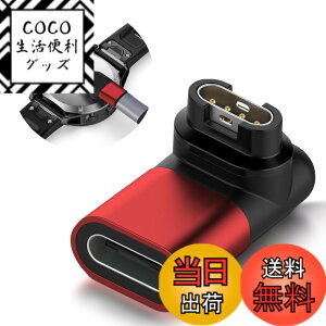 �y���������zSeltureone�y�V�o��zGarmin(�K�[�~��)�p�ϊ��A�_�v�^�[�i1�jL�^ Type-C�P�[�u���Ή� Garmin�ϊ��}�C�N�� �K�[�~���[�d�P�[�u�� Forerunner570/970/vivoactive6/5/Approach s50/s44/s70/Instinct 3/Venu�V