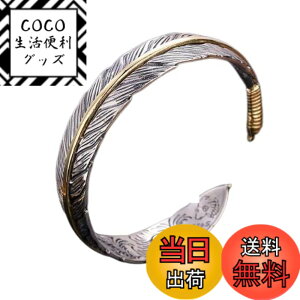 �y���������z[ISEFUJI] �o���O�� �u���X���b�g �����Y �V���o�[�J���[ �A�N�Z�T���[ �H�� �t�F�U�[ �l�C ��1.5cm ���a7cm ���a16.7cm
