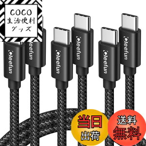 �y���������zUSB C �P�[�u���y1m 3�{�Z�b�g�z�^�C�vc �P�[�u�� PD�Ή� 60W�}���[�d USB C to USB C 2.0 �P�[�u�� iPad mini 6 2021�AMacBook�AiPad Pro 2018�AGalaxy S23 Ultra S23 S22 S21 S20 Tab S8 S8+�APixel��USB-C�@��Ή�