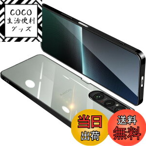 �y���������zONETIAOLONG �ɓK������Sony Xperia 1 V �p�̃P�[�X �N���A SO-51D SOG10 XQ-DQ44 ���� �K�o�[ �G�N�X�y���A1V �X�}�z�P�[�X �ϏՌ� TPU ���^ �X���� �C�菝�h�~ ���ϖh�~ ���b�L���H �X�g���b�v