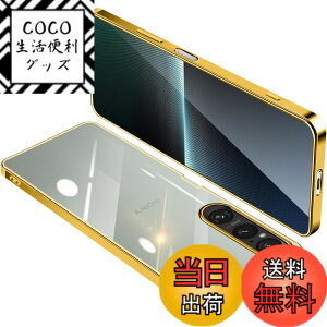 �y���������zONETIAOLONG �ɓK������Sony Xperia 1 V �p�̃P�[�X �N���A SO-51D SOG10 XQ-DQ44 ���� �K�o�[ �G�N�X�y���A1V �X�}�z�P�[�X �ϏՌ� TPU ���^ �X���� �C�菝�h�~ ���ϖh�~ ���b�L���H �X�g���b�v