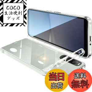 �y���������zONETIAOLONG �ɓK������Sony Xperia 10 V �p�̃P�[�X �N���A SO-52D SOG11 �S���� �K�o�[ �G�N�X�y���A10V �X�}�z�P�[�X �ϏՌ� TPU ���^ �X���� �C�菝�h�~ ���ϖh�~ �X�g���b�v�z�[���t���i