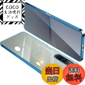 �y���������zONETIAOLONG �ɓK������Sony Xperia 10 V �p�̃P�[�X �N���A SO-52D SOG11 ���� �K�o�[ �G�N�X�y���A10V �X�}�z�P�[�X �ϏՌ� ���b�L���H TPU �X�g���b�v�z�[���t�� �X���� ���^ �C�菝�h�~ ��