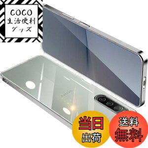 �y���������zONETIAOLONG �ɓK������Sony Xperia 10 V �p�̃P�[�X �N���A SO-52D SOG11 ���� �K�o�[ �G�N�X�y���A10V �X�}�z�P�[�X �ϏՌ� TPU ���^ �X���� �C�菝�h�~ ���ϖh�~ ���b�L���H �X�g���b�v�z�[