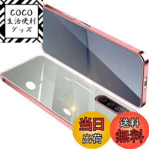 �y���������zONETIAOLONG �ɓK������Sony Xperia 10 V �p�̃P�[�X �N���A SO-52D SOG11 ���� �K�o�[ �G�N�X�y���A10V �X�}�z�P�[�X �ϏՌ� TPU ���^ �X���� �C�菝�h�~ ���ϖh�~ ���b�L���H �X�g���b�v�z�[