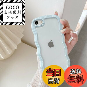 �y���������zQLTYPRI iPhone SE3 �p �P�[�X ��3���� ��2���� iPhone 8/7 �p �P�[�X �N���A TPU�J�o�[ ������� �؍� ���� ���� ���^ �y�� �ϏՌ� �X�}�z�P�[�X ���C�����X�[�d�Ή� �X�g���b�v�z�[���t