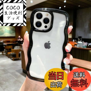 �y���������zQLTYPRI iPhone 14 Pro�P�[�X �N���A TPU�J�o�[ ������� �؍� ���� ���� ���^ �y�� �ϏՌ� �X�}�z�P�[�X ���C�����X�[�d�Ή� �X�g���b�v�z�[���t�� �A�C�t�H�� 14 Pro �P�[�X 6.1�C���`