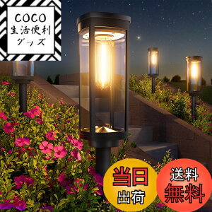 �y���������zBITPOTT �\�[���[���C�g ���O �K�[�f�����C�g �\�[���[ ���O 3�̍����y2�Z�b�g�zIP65 ������� �냉�C�g ���邢 �����_��/���� ���ߍ��� �K�[�f�����C�g ��/�Ԓd/�Ő�/����/����