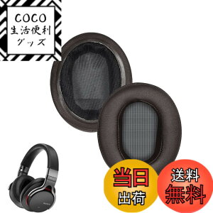�y���������z�C���[�p�b�h FOR SONY MDR-1ABT/MDR-1RBT/MDR-1RNC �ɑΉ� ���� �p �w�b�h�z���p�b�h �h�~���R��h�~ 1�g �Ȃ񂵂� �����x�t�H�[��RuiMi�i�v���e�C�����U�[/�R�[�q�[�j