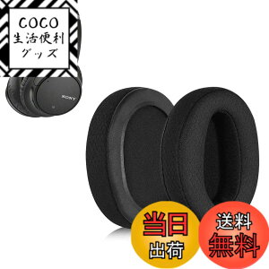 �y���������zRuiMi �C���[�p�b�h For Sony WH-CH700N/WH-CH710N/WH-CH720N/MDR-ZX770BN/ZX780DC �ɑΉ� ���� �p �w�b�h�z���p�b�h �h�~���R��h�~ 1�g �Ȃ񂵂� �����x�t�H�[��RuiMi�i���b�V���t�@�u���b�N/�u��