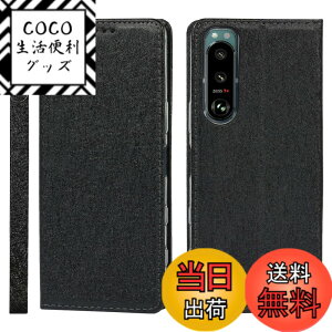�y���������zPelanty For Sony Xperia 5 III �P�[�X�蒠�^ SO-53B SOG05 ���z�^�J�o�[ case PU���U�[ ���^ �X�}�z�P�[�X �X�g���b�v�t�� �x���g�Ȃ� �J�[�h���[ �}�O�l�b�g�� �X�^���h�@�\ �\�j�[ �G�N�X�y