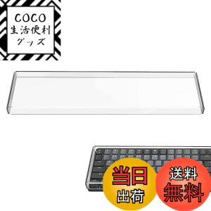 �y���������zGeekria �L�[�{�[�h �J�o�[ �P�[�X �݊��i ���W�N�[�� Logicool KX850 MX MECHANICAL ���C�����X ���J�j�J�� �p�t�H�[�}���X �L�[�{�[�h �����A�N�����J�o�[ �ی�J�o�[