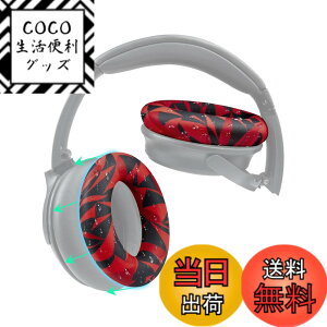 �y���������zSOULWIT �C���[�p�b�h�J�o�[ �w�b�h�z���p�b�h�J�o�[ Bose QuietComfort QC15 QC25 QC2 QC35 QC45/Ae2 Ae2i Ae2w/SoundTrue & SoundLink AE �p �ی�P�[�X �򉻖h�~ �h�o �h�� �_�炩���V���R�� �􂦂� (��