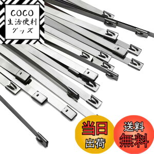 �y���������zOFFO �����o���h �X�e�����X�o���h 7.9mmx600mmx30�{�� 100���X�e�����X�X�e�B�[�����̌����΂�ǂł� �ό󐫁E�ώ��O���E�ϐH�� �����O�ł̎g�p�Ȃǋɂ߂Č����������ł̎g�p�ɍ�