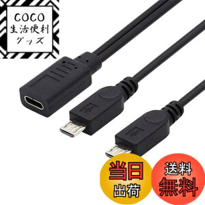 �y���������zNFHK Type-C USB-C�W���b�NDC 5V-�f���A��Micro USB 5Pin�v���O�X�v���b�^�����[�d�P�[�u��