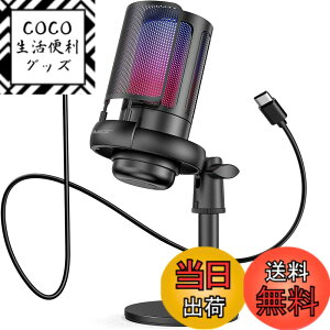 �y���������zTKGOU USB �R���f���T�[�}�C�N �Q�[�~���O�}�C�N PC �}�C�N RGB���C�e�B���O ���ʒ��߃~���[�g�{�^�� �w�b�h�z���o�͒[�q���� �P��w���� �v���O���v���C YouTube Skype �Q�[������ ��