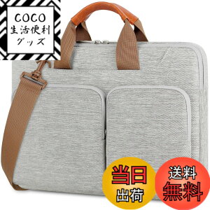 �y���������z[Lacdo] 360°�ی� ���b�v�g�b�v�V�����_�[�o�b�O �p 15�C���` MacBook Air M5/A3448 (2026)�AM4 A3241 2025�AM3 A3114�AM2 A2941 2024-2023�A15�C���`MacBook Pro A1990 A1707�ADell XPS 15 Plus 2022-2020�R���s���[�^