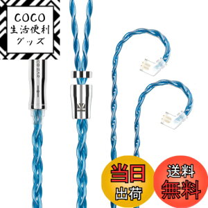 �y���������zYinyoo �C���z�� �����p�P�[�u�� QDC 3.5mm KBEAR �s KBX4989 6N�P������ 4�c �C�����j �A�b�v�O���[�h�P�[�u�� �������P �w�b�h�t�H�� �����p�P�[�u�� hi-fi�I�[�f�B�I �C���z�� ���P�[�u