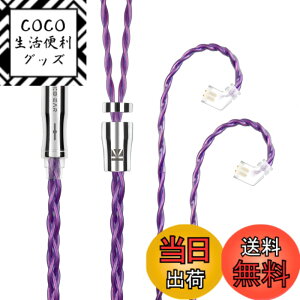 �y���������zYinyoo �C���z�� �����p�P�[�u�� QDC 3.5mm KBEAR �s KBX4989 6N�P������ 4�c �C�����j �A�b�v�O���[�h�P�[�u�� �������P �w�b�h�t�H�� �����p�P�[�u�� hi-fi�I�[�f�B�I �C���z�� ���P�[�u