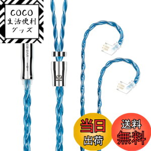 �y���������zYinyoo �C���t�H�� �P�[�u�� QDC 2.5mm KBEAR �s KBX4989 6N�P������ 4�c �C���z�� ���P�[�u�� �o�����X �C���z�� �����p�P�[�u�� hi-fi�I�[�f�B�I �C�����j �A�b�v�O���[�h�P�[�u�� �i�u��