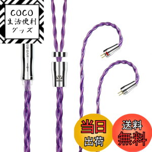 �y���������zYinyoo �C���t�H�� �P�[�u�� 0.78mm 2pin 2.5mm KBEAR �s KBX4989 6N�P������ 4�c �C���z�� ���P�[�u�� �o�����X �w�b�h�t�H�� �����p�P�[�u�� hi-fi�I�[�f�B�I �C�����j �A�b�v�O���[�h�P�[