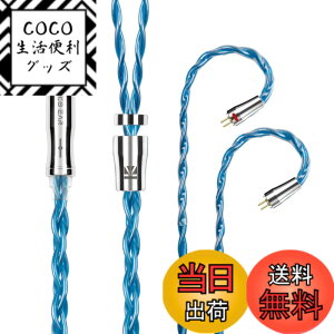 �y���������zYinyoo �C�����j �A�b�v�O���[�h�P�[�u�� 0.78mm 2pin 4.4mm KBEAR �s KBX4989 6N�P������ 4�c �w�b�h�t�H�� �����p�P�[�u�� �o�����X �C���z�� ���P�[�u�� hi-fi�I�[�f�B�I �C���t�H�� �P�[