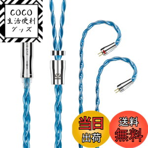 �y���������zYinyoo �C���t�H�� �P�[�u�� 0.78mm 2pin 3.5mm KBEAR �s KBX4989 6N�P������ 4�c �C���z�� ���P�[�u�� �������P �C���t�H�� �P�[�u�� hi-fi�I�[�f�B�I �C�����j �A�b�v�O���[�h�P�[�u�� �i�u