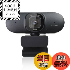 �y���������zNuroum Web�J���� 4K �E�F�u�J���� 60fps �m�C�Y�L�����Z�����O�}�C�N�t�� �I�[�g�t�H�[�J�X ������p�����@�\�t�� 90°����p �~���[�g �v���C�o�V�[�ی� USB�v���O&�v���C �O�r�A�_