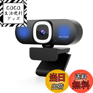 �y���������zNuroum 4K WEB�J���� LED�����O���C�g�t�� �E�F�u�J���� �t��HD 60fps �m�C�Y�L�����Z�����O�}�C�N�t�� �I�[�g�t�H�[�J�X ������p�����@�\�t�� 90°����p �~���[�g�@�\ �v���C�o�V�[