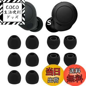 �y���������zA-Pcas �C���[�s�[�X Sony�p WF-C700n�p WF-C500 �p WF-1000XM4�p WF-1000XM3�p �V���R�����C���[�s�[�X �C���[�`�b�v �C���z���J�o�[ Fit in the Case ���K �t�B�b�g�� ����������y�u���b�N S�T�C