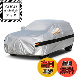 �y���������zHolthly 10�wSUV100%�h�����[�ƃJ�o�[�A�ԃJ�o�[���N�іh���ʋC���h��h�o�h�t�ˎ��O�����O�{�f�B�J�o�[�A�{���{XC60�AGLC/GLB�ABMW X3/X4�A���Y�Z���i/�G�N�X�g���C��/�e���m�A�z���_c