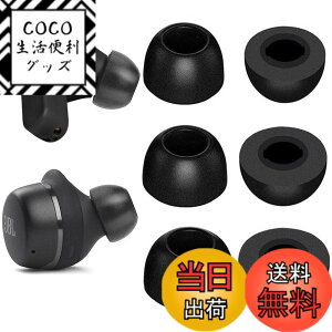 �y���������zA-Pcas �ᔽ���C���[�s�[�X JBL�J�i���^�C���z���p�A JBL Tour Pro 2�^WAVE100 TWS�^LIVE FREE 2�^CLUB PRO+ TWS�^TUNE120 TWS�^FREEX�p �E���^�����C���[�s�[�X �L���t�H�[���C���[�`�b�v Fit in the Cas