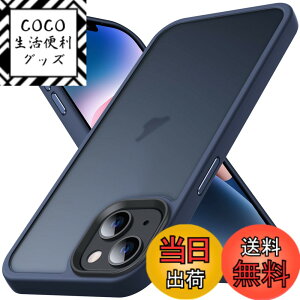 �y���������zAnqrp iPhone 14 Plus �p �P�[�X ������ �ϏՌ� ����~�� �ČRMIL�K�i �w��h�~ �}�b�g�P�[�X �X�g���b�v�z�[���t�� ���C�����X�[�d�Ή� �X�}�z�P�[�X �A�C�t�H�� 14 Plus �J�o�[ 6.7�C��