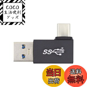 �y���������zxiwai ���p�x 90�x USB3.0 Type A �I�X - USB 3.1 Type C �I�X �f�[�^ 10Gbps �[�d�A�_�v�^�[ �g�ѓd�b �m�[�g�p�\�R���p