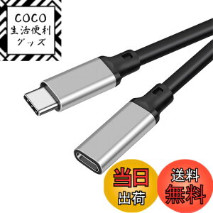 �y���������zUSB type C �����P�[�u�� 0.5m LpoieJun USB 3.2 Gen2(20Gbps) �����f�[�^�ʐM/ 8K@60Hz�f���o��/240W PD�}���[�d PVC�f�� USB C �^�C�vc �����R�[�h �X�}�[�g�t�H��/�^�u���b�g/�Q�[���@/�m�[�g�p�\