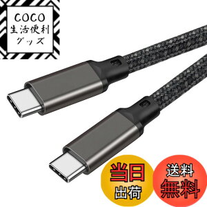 �y���������zUSB-C & USB-C �P�[�u�� 2m LpoieJun�y100W PD�Ή�/USB 3.2 Gen 2x2-20Gbps�f�[�^�]���zPD3.0/QC3.0�������[�d 4K/60Hz �f���o�͒����ϋv�i�C�����҂� �^�C�vC USB Type C �P�[�u���X�}�[�g�t�H��/�^�u��